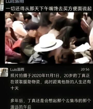 命运的齿轮开始转动梗图最新表情包大全