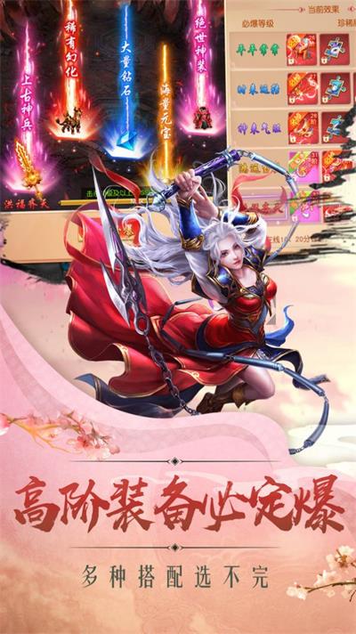仗剑青山app