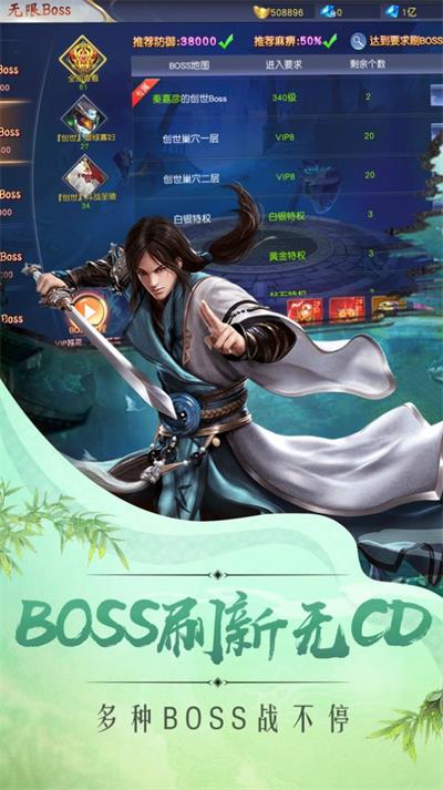 仗剑青山app