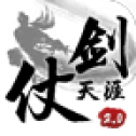 仗剑青山app