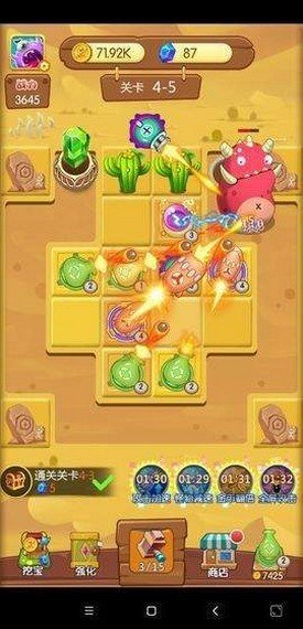 怪兽塔防app