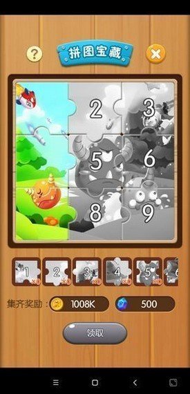 怪兽塔防app