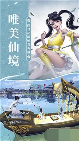 听说江湖