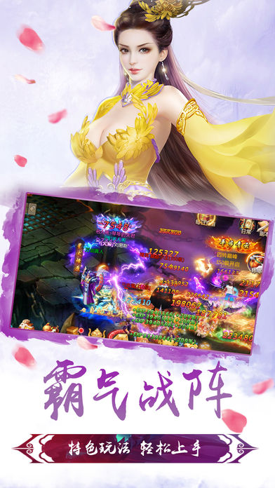 幻剑神魔app