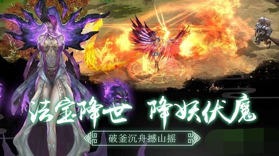 逆火苍穹app