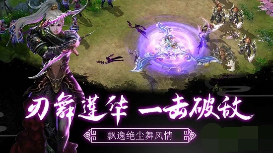 逆火苍穹app