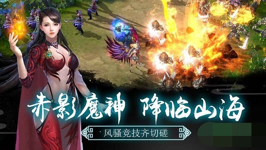 逆火苍穹app