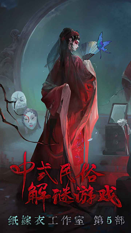 无间梦境悬疑