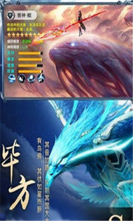 天刀捕兽录