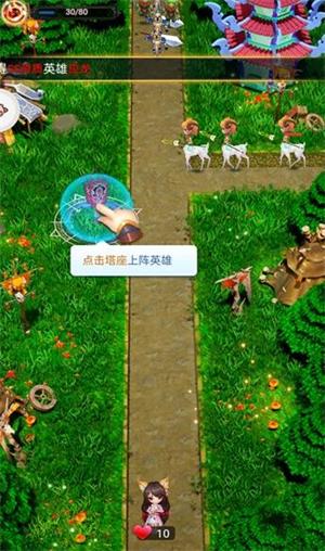 奇兵特攻队app