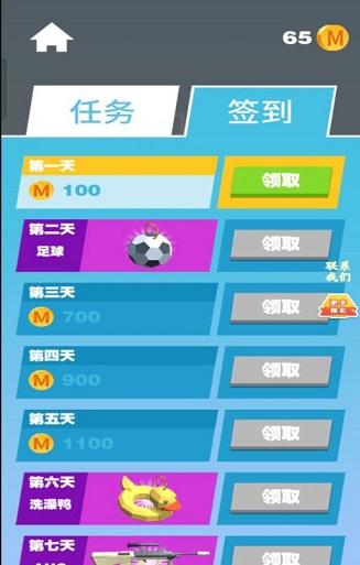 射击小能手app