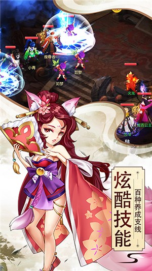 冲向地心app