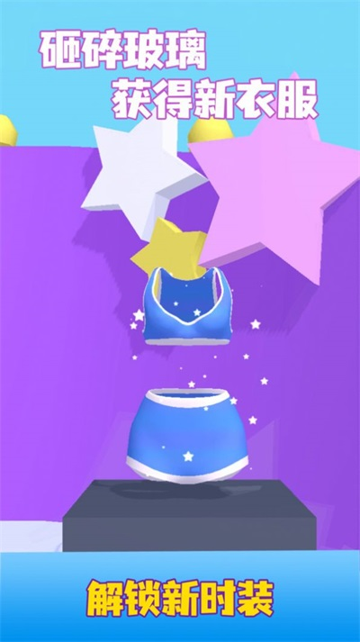 翻跟头跑酷app