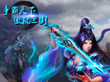 无尽之刃app