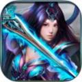 无尽之刃app