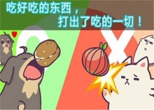 喂养小狗app