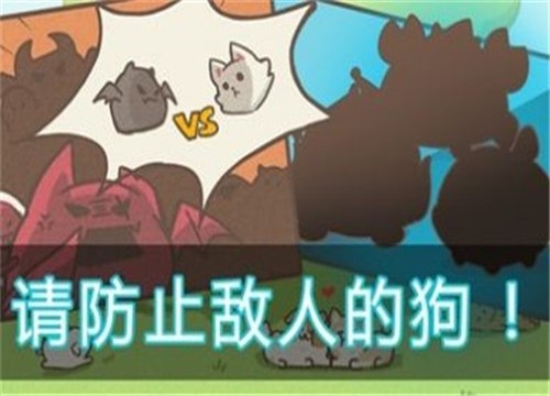 喂养小狗app