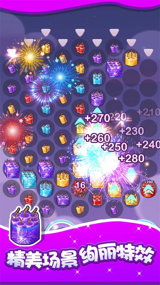 燃烧吧烟花2023