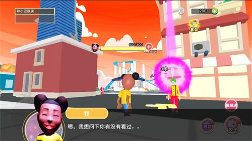 童话镇阿曼达