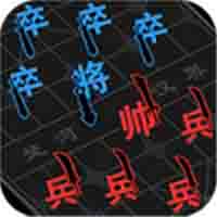 汉字攻防战争app