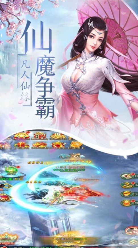 琉璃忘仙录app