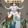 绝境逃脱2023