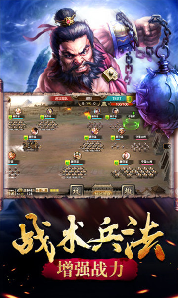 药神华佗传