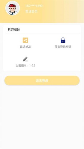 蛋糕工坊app