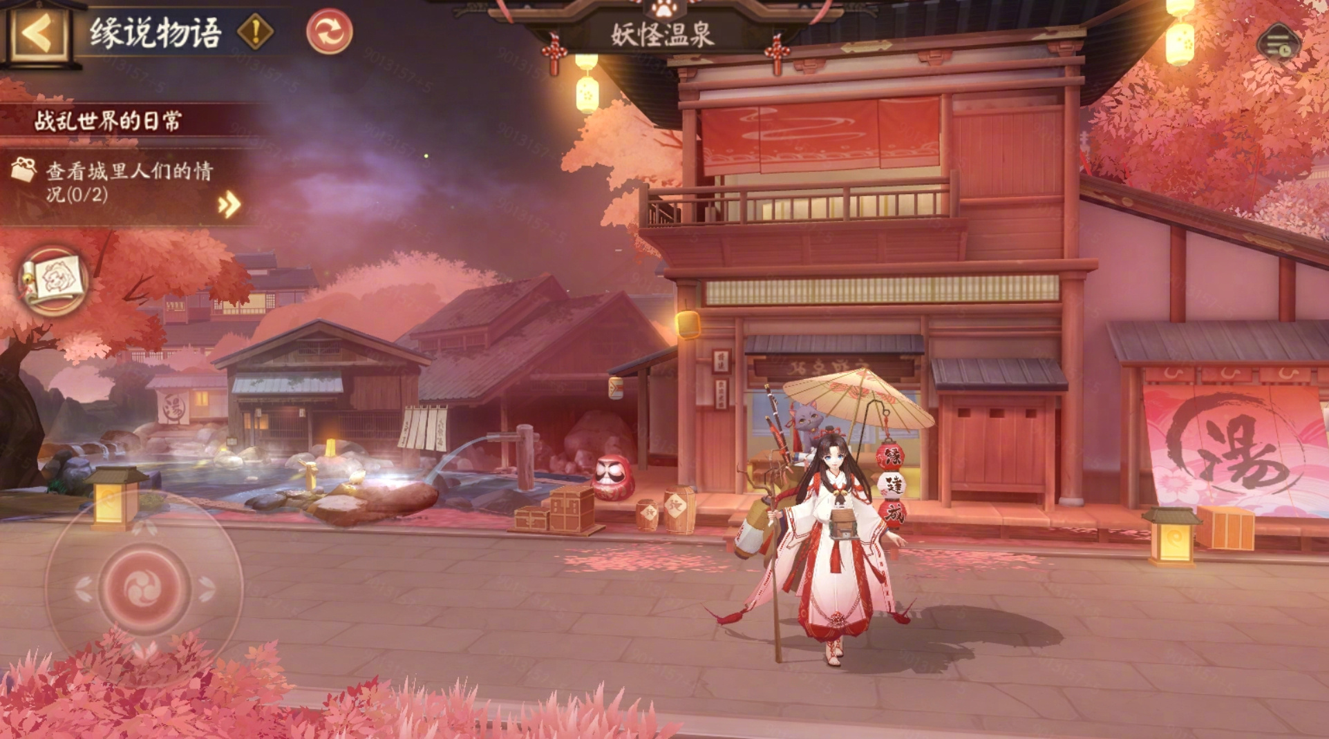 阴阳师缘说物语第二章如何通关