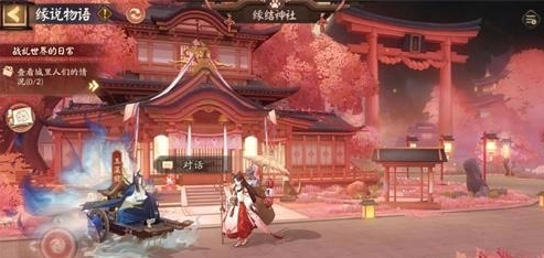 阴阳师缘说物语阵容怎么搭配