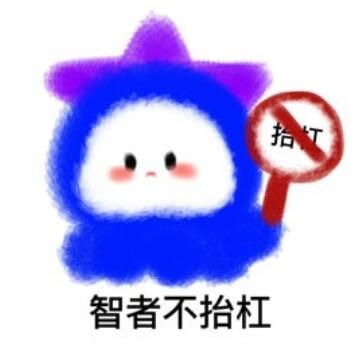 职场水母高清无水印表情包大全分享