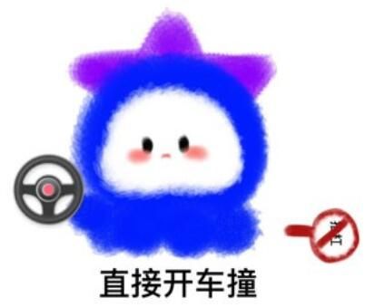 职场水母高清无水印表情包大全分享