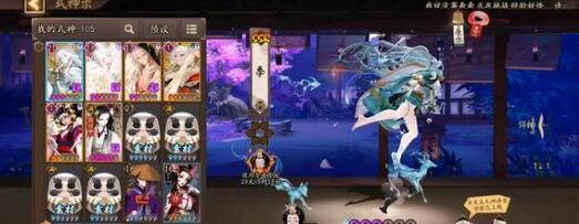 阴阳师缘说物语第三天关卡要怎么过