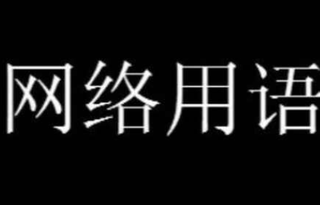 星巴克什么梗