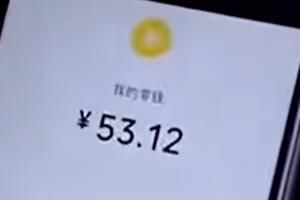 网络用语升舱的钱我来出是什么意思