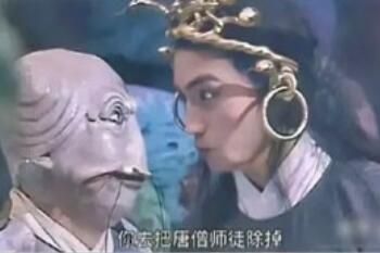 你去把唐僧师徒除掉是什么意思