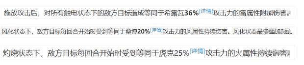崩坏星穹铁道卢卡光锥遗器怎么搭配