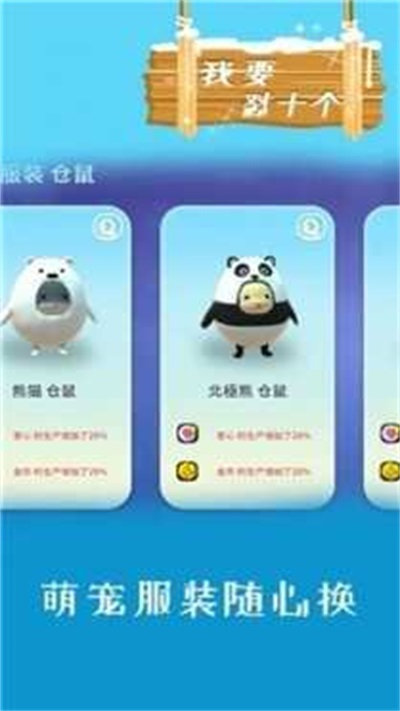 我要怼十个app