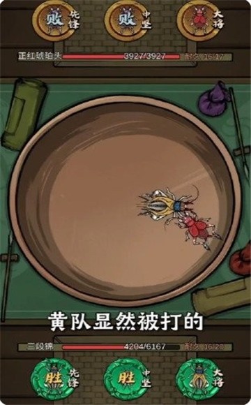 蛐蛐大师app