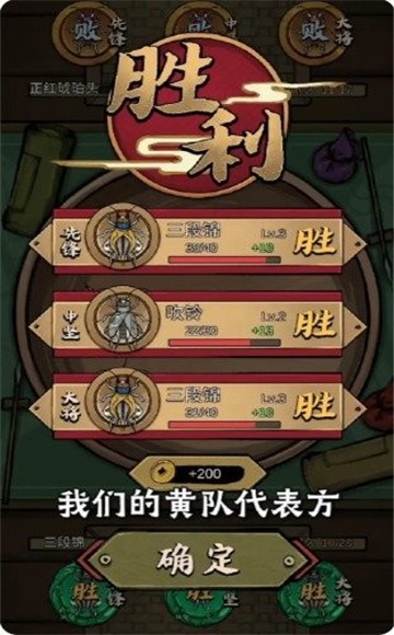 蛐蛐大师app