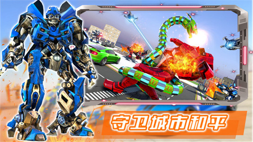 部落格斗战士app