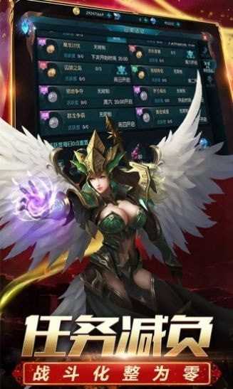 魔炼遗址app