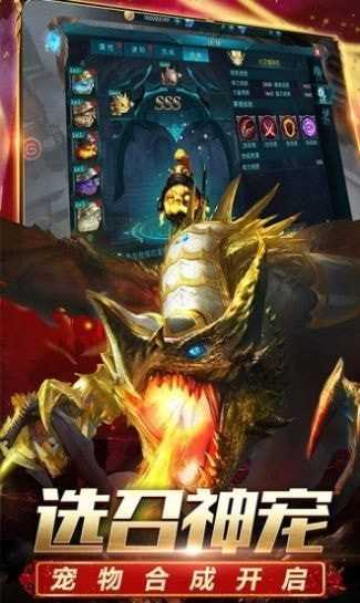 魔炼遗址app