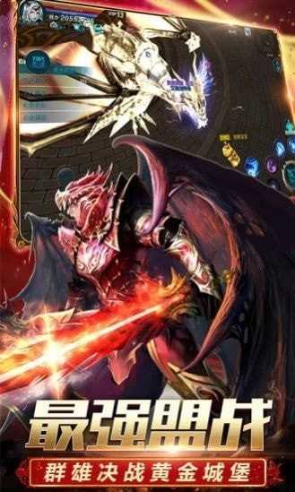 魔炼遗址app