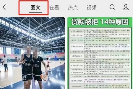 微信小绿书入口在哪里