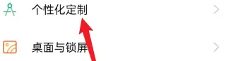oppok11如何调整字体大小