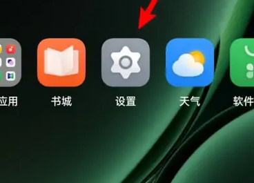 一加ace2V如何打开高刷功能