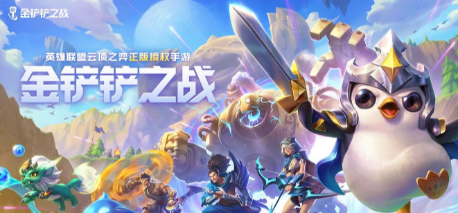 金铲铲之战s9瑟提技能是什么
