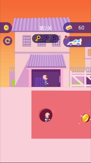 越狱小分队app