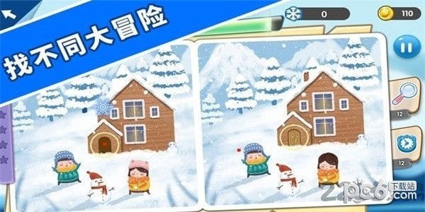 找茬探险家app
